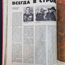 Картинка 6