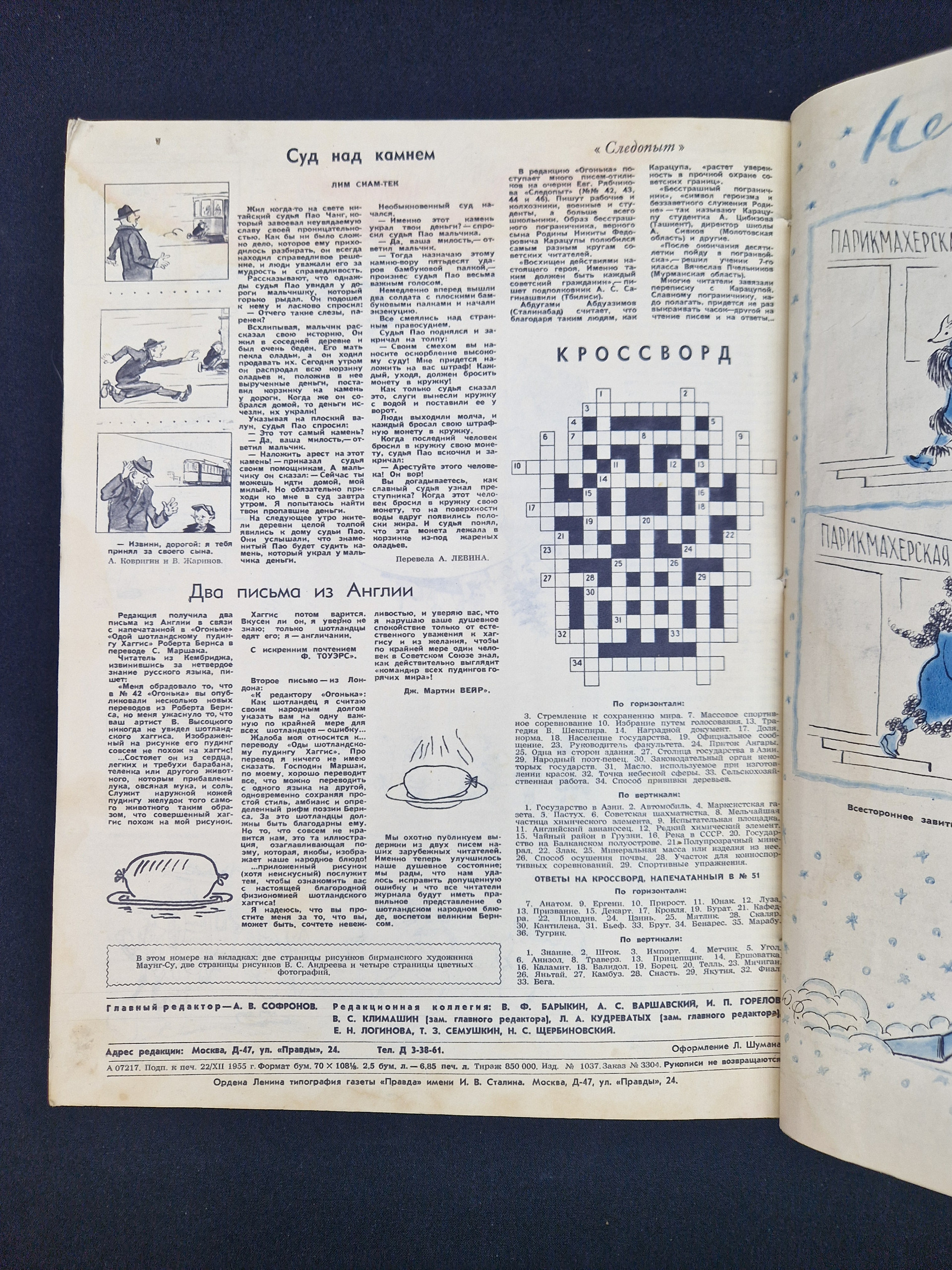 Картинка 5