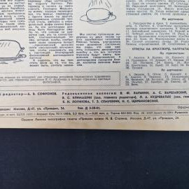 Картинка 4