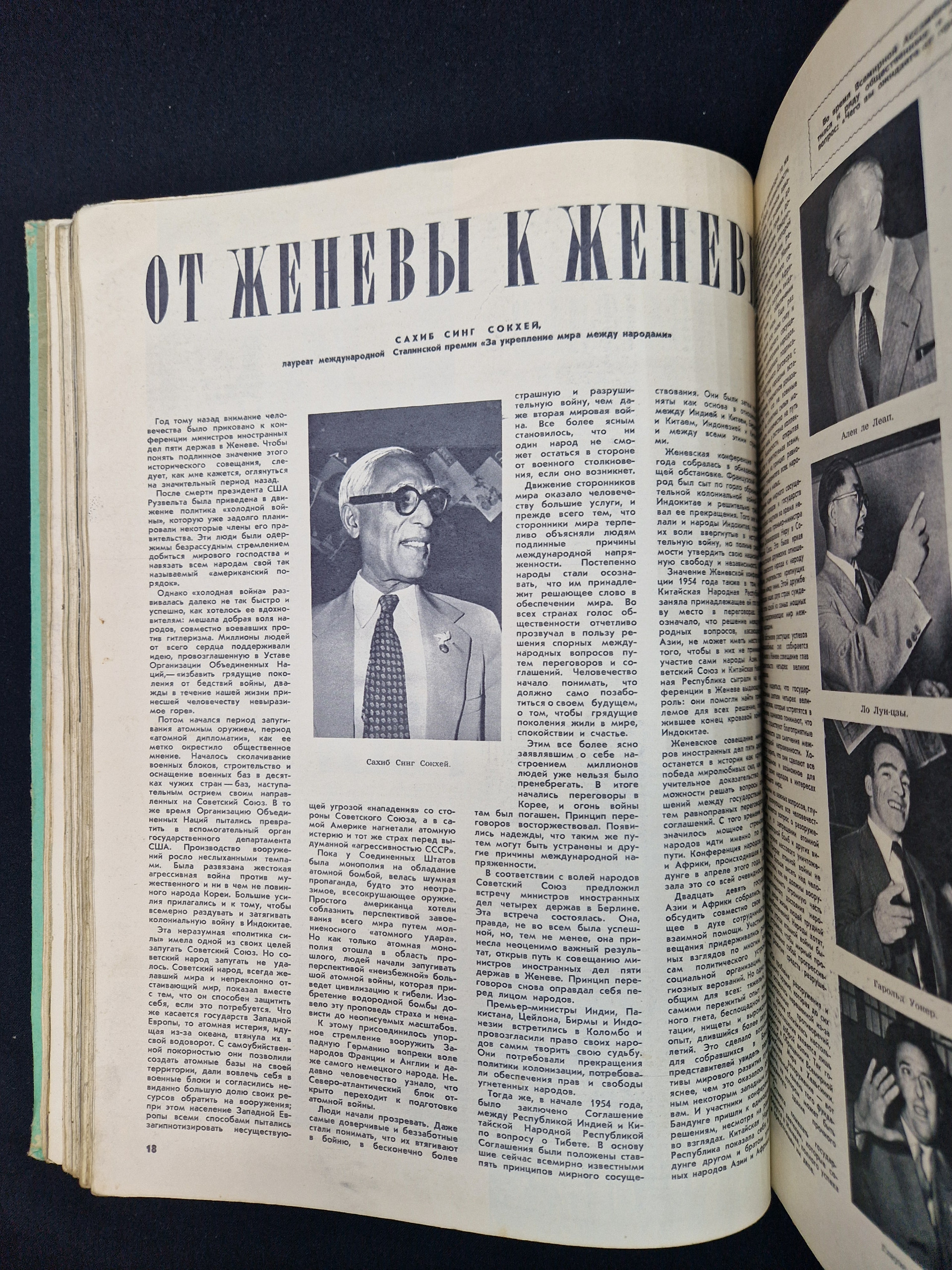 Картинка 6