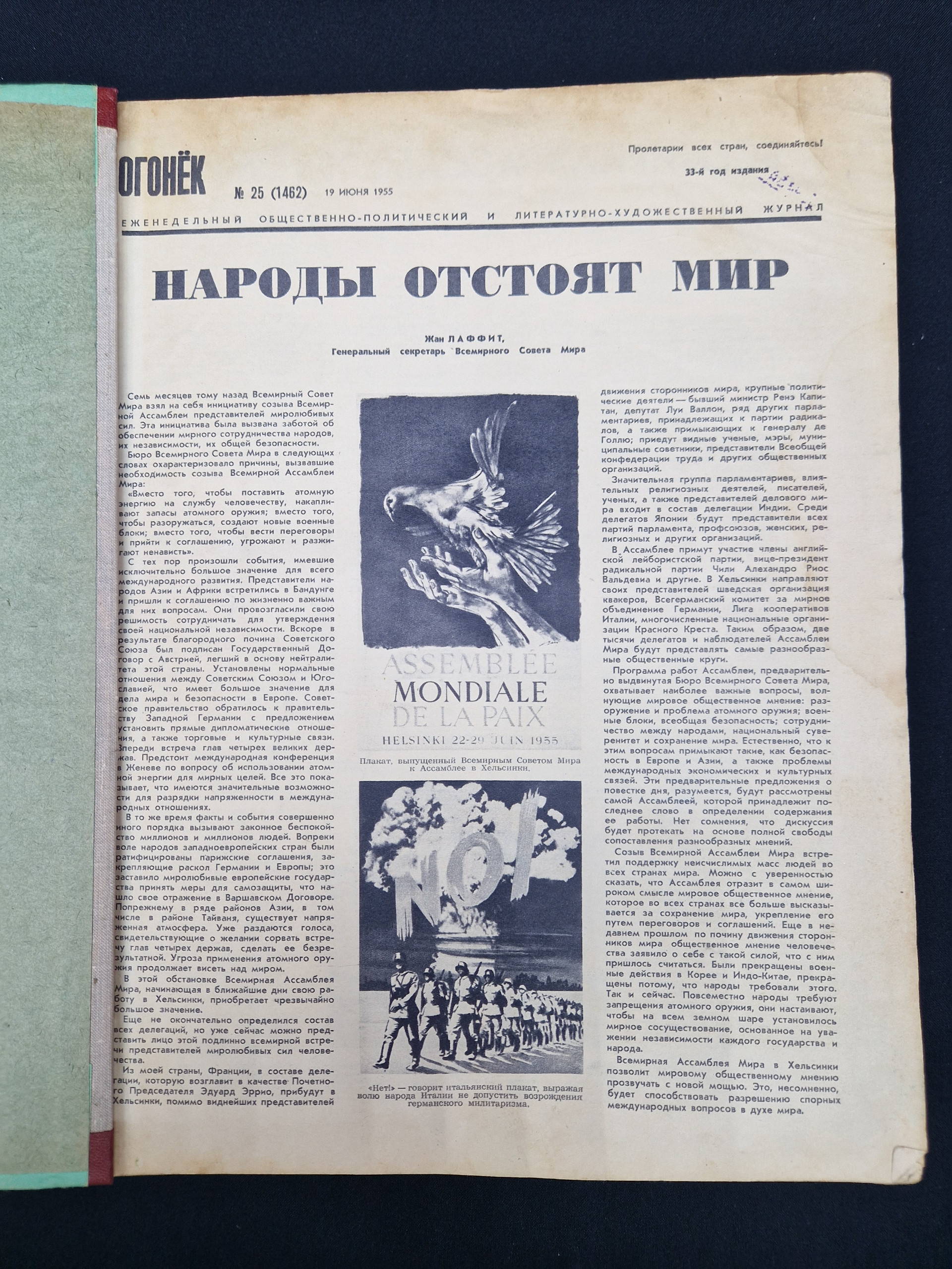 Картинка 8