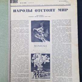Картинка 8