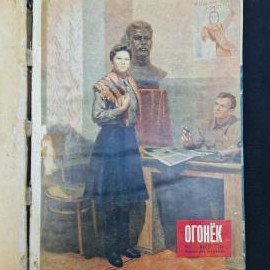 Журнал винтажный, СССР. Огонек, март 1951 года, подшивка выпусков в твердом переплете
