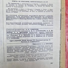 Картинка 4
