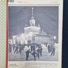 Картинка 8