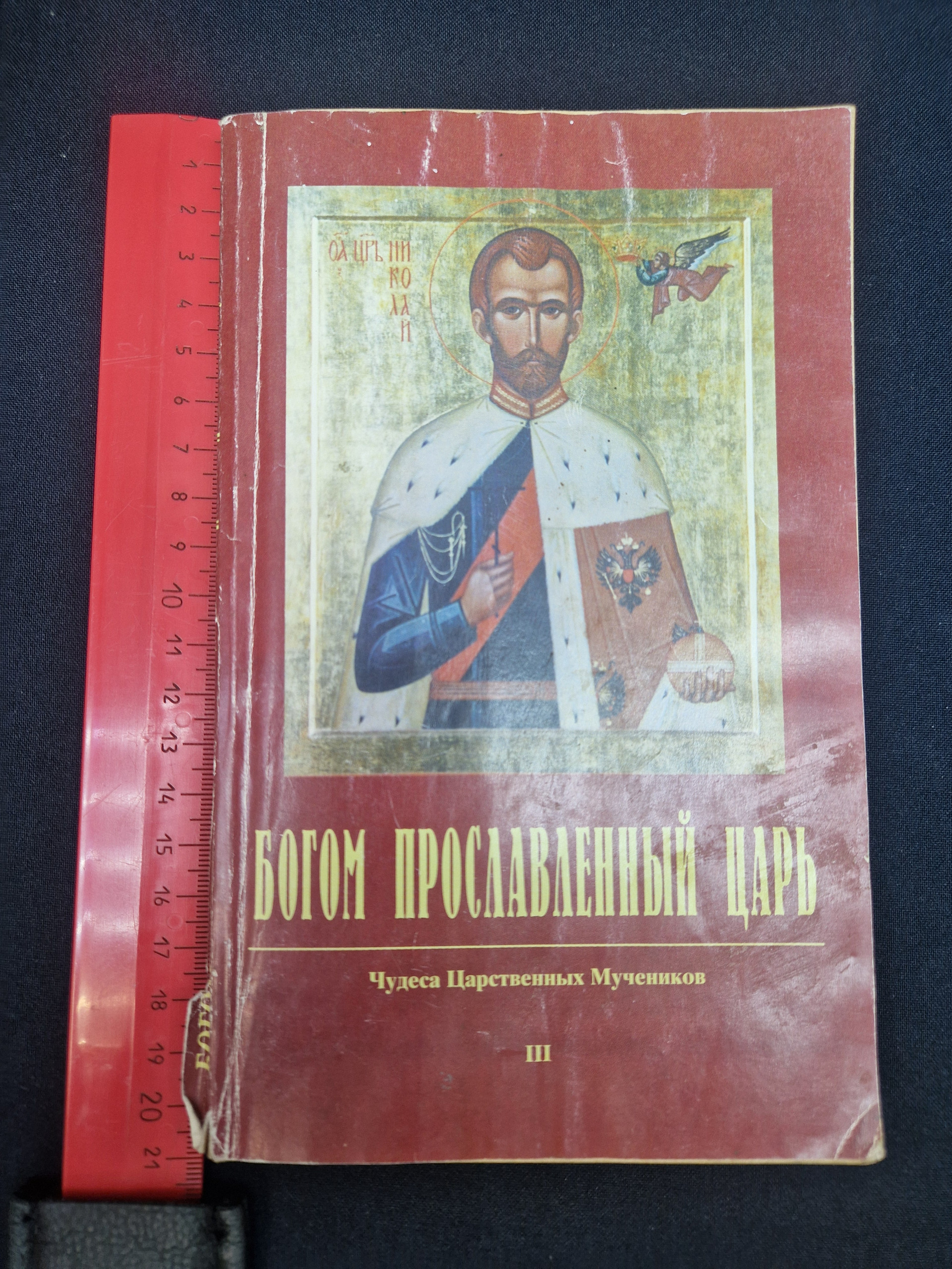 Картинка 10