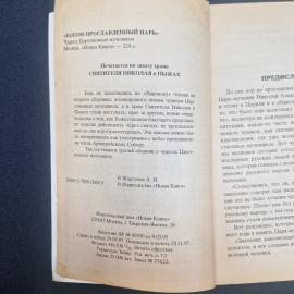 Картинка 5