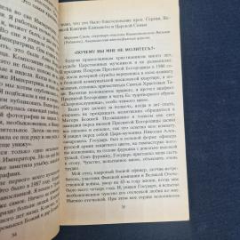 Картинка 6