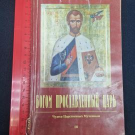 Картинка 10