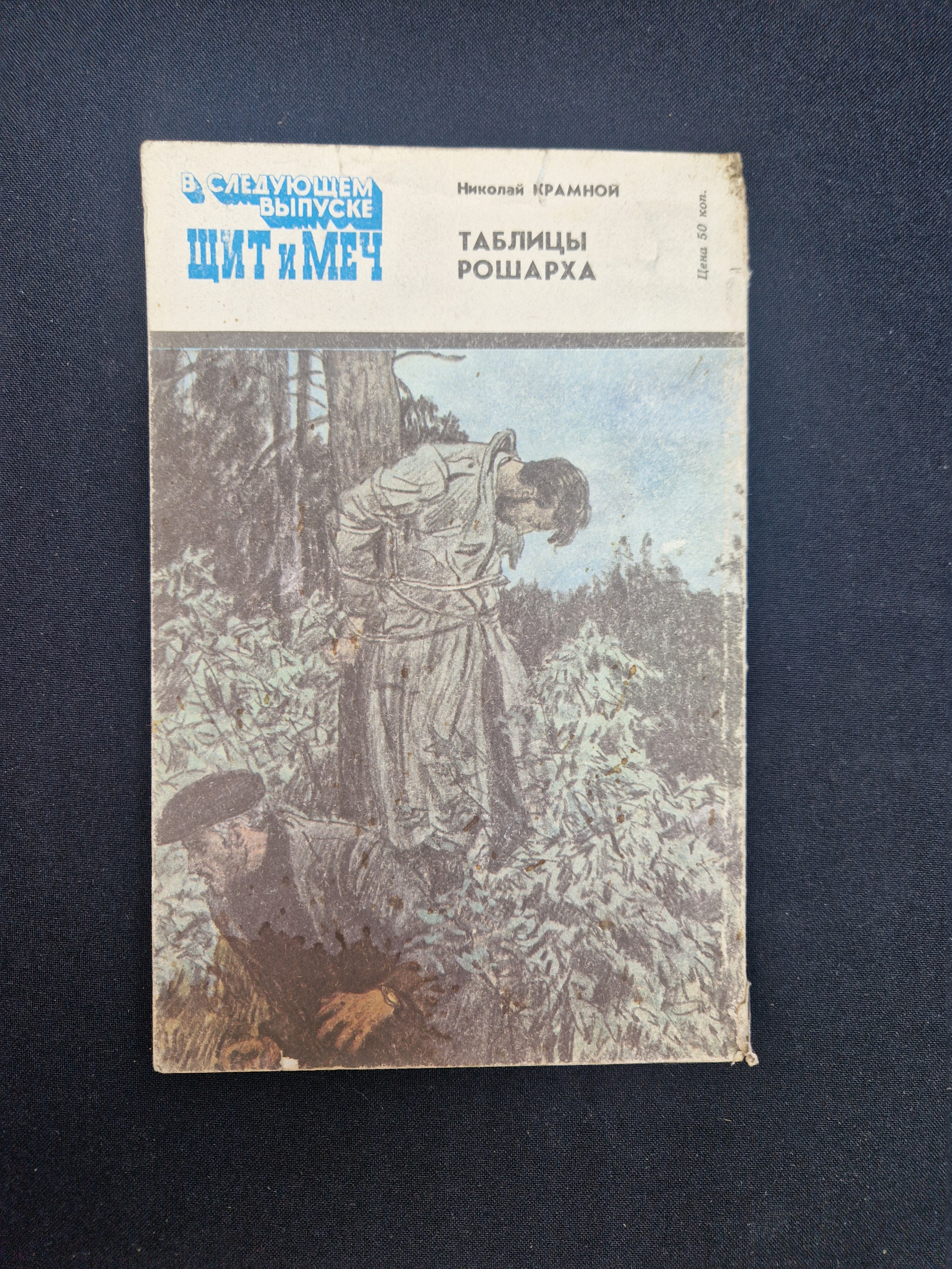 Картинка 2