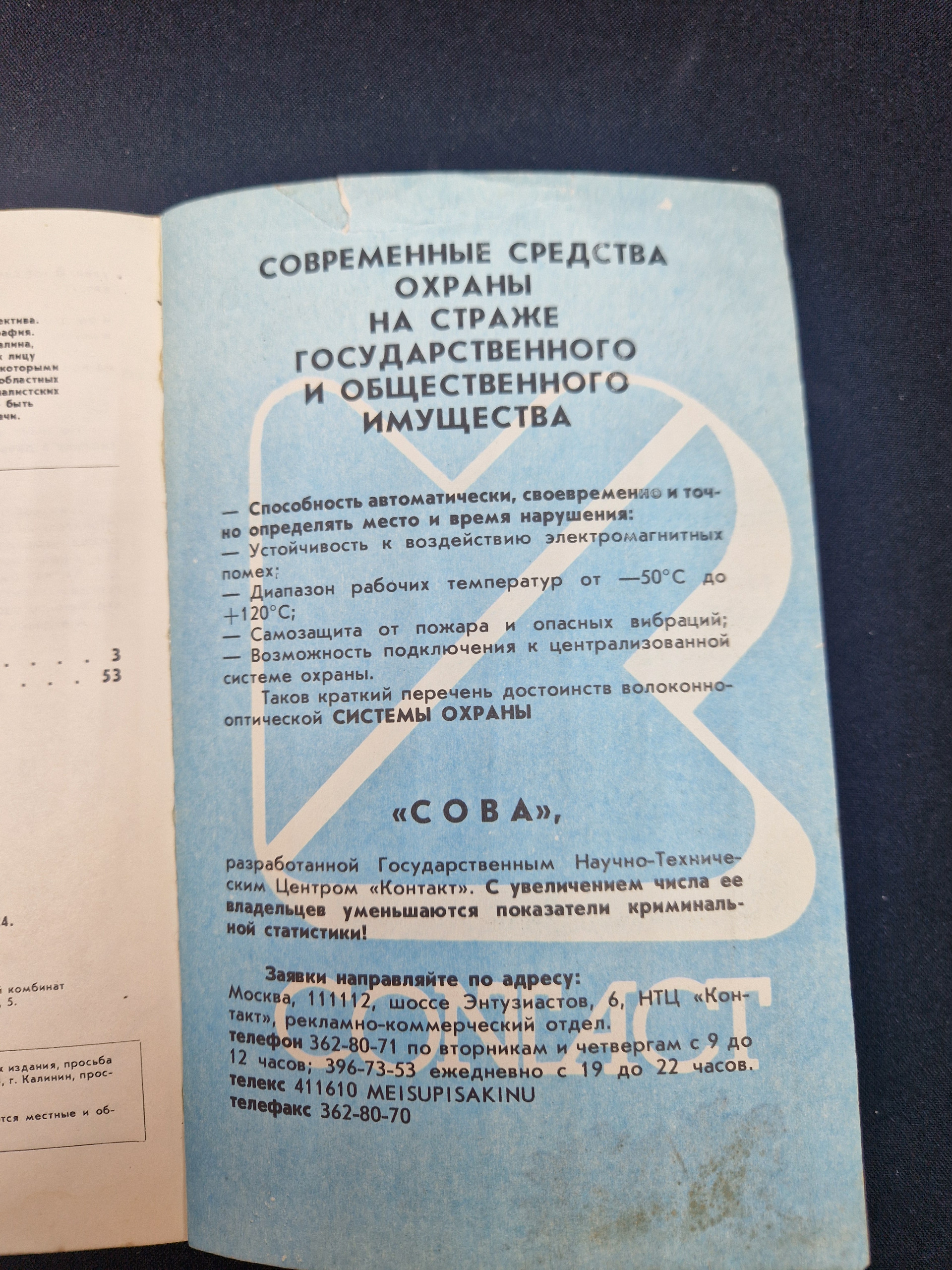 Картинка 8