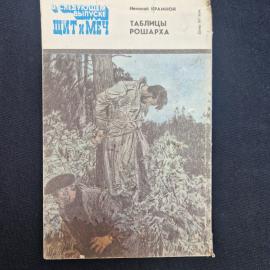 Картинка 2