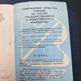 Картинка 8