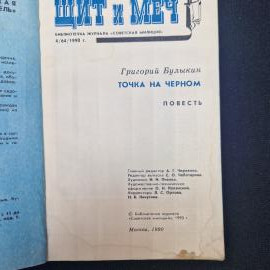 Картинка 4
