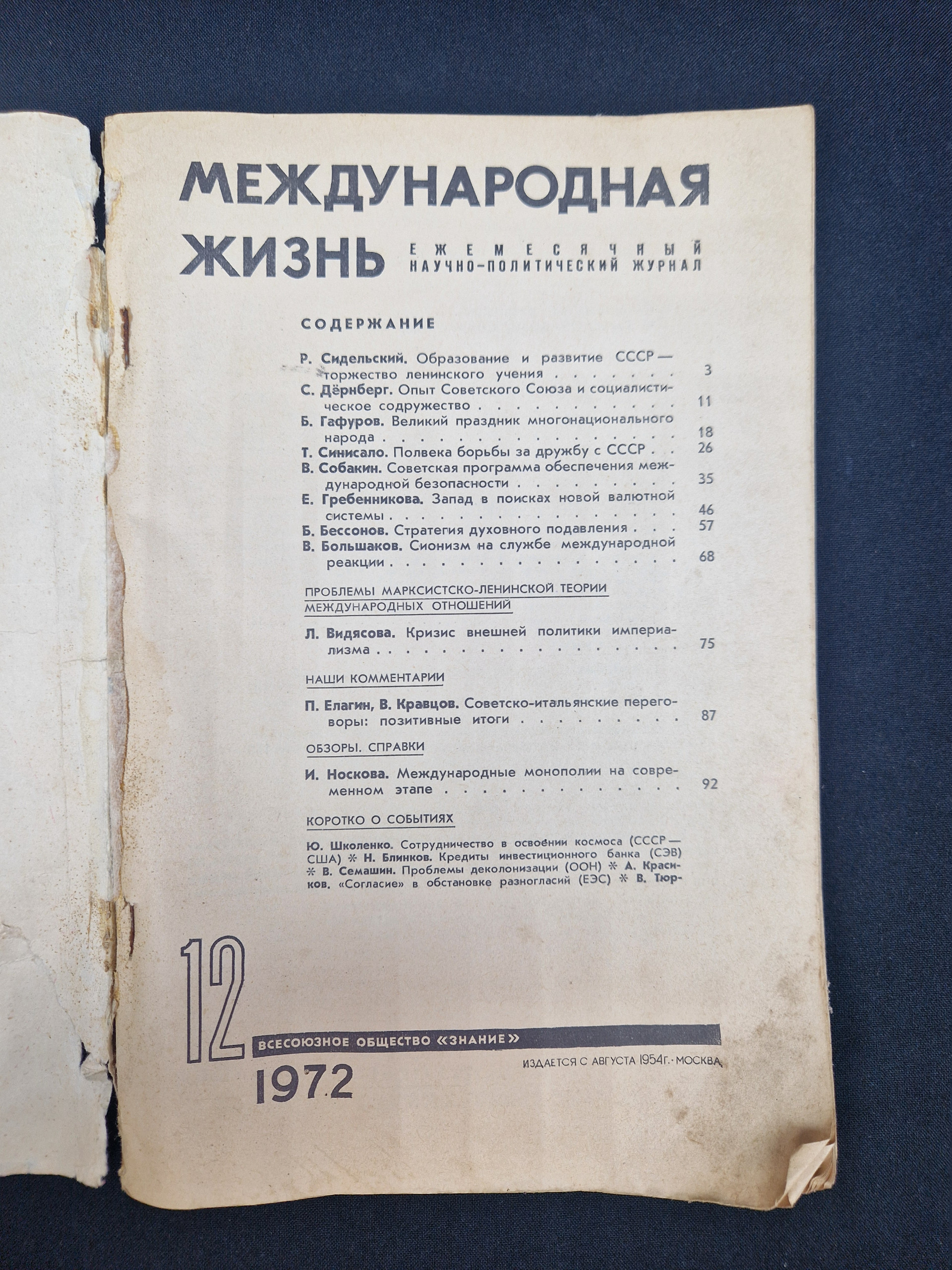 Картинка 3