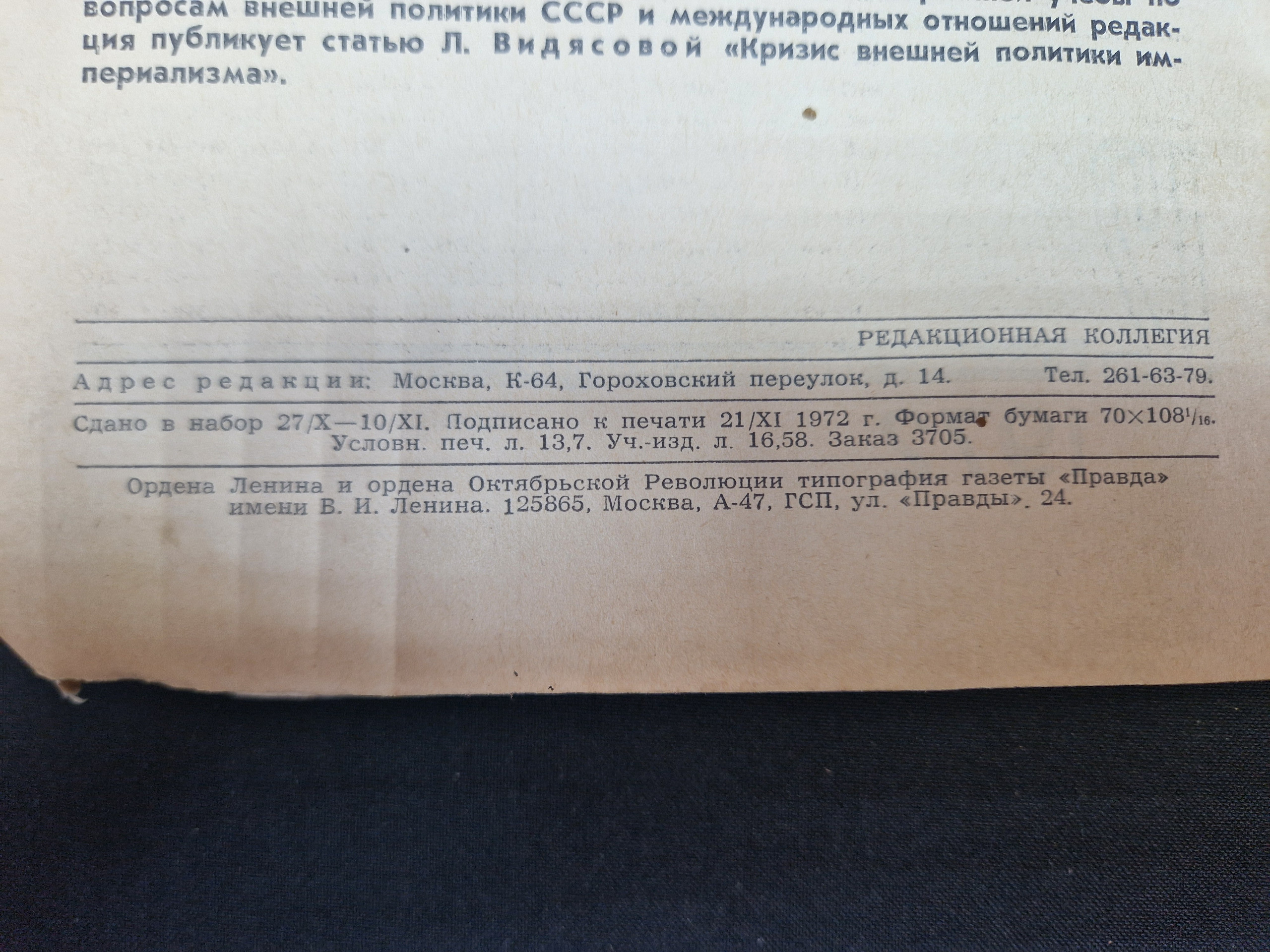 Картинка 5