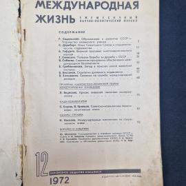 Картинка 3