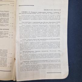 Картинка 8