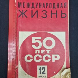 Картинка 10