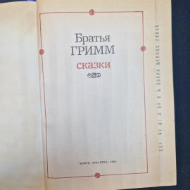 Картинка 3