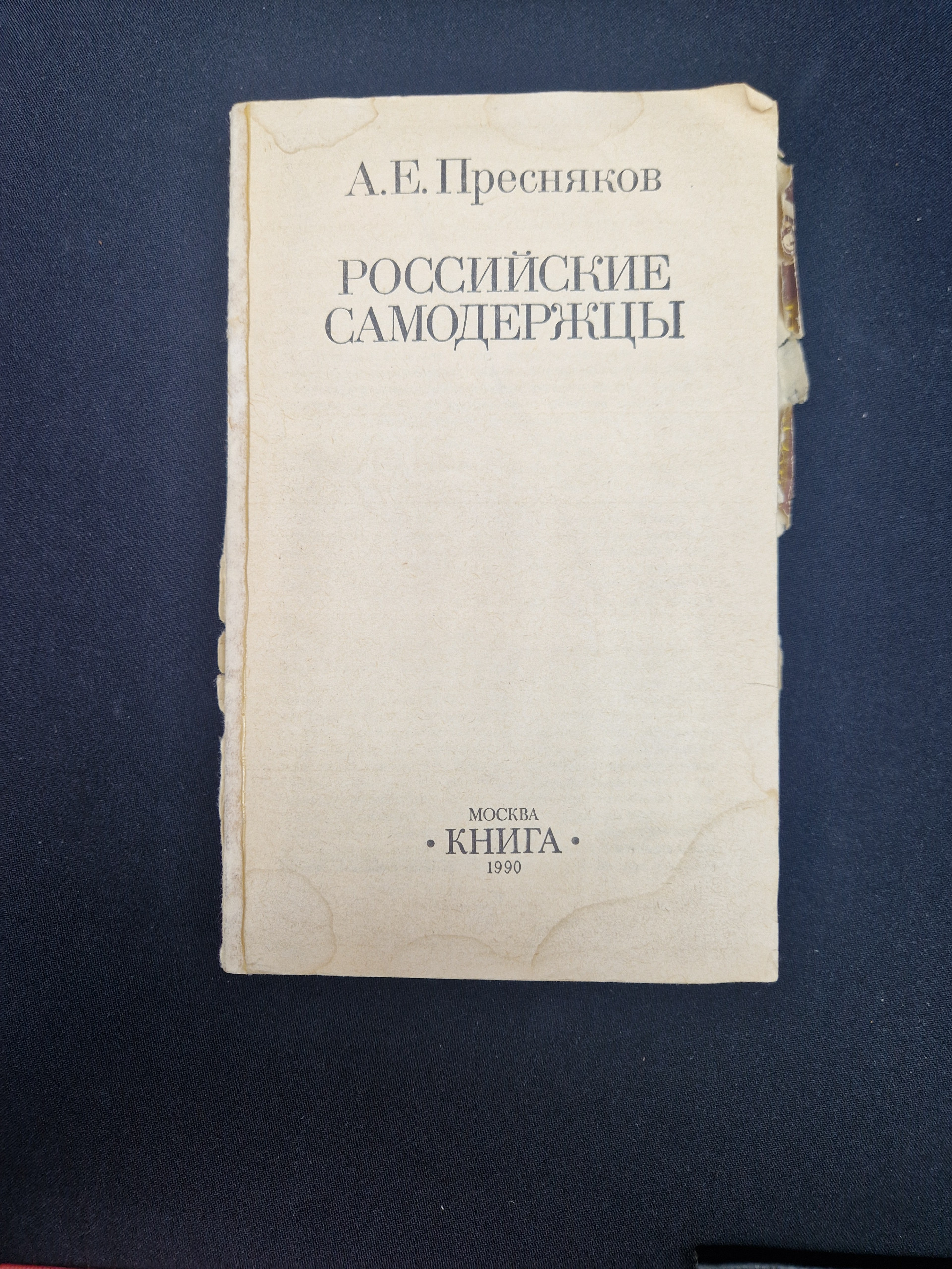 Картинка 1