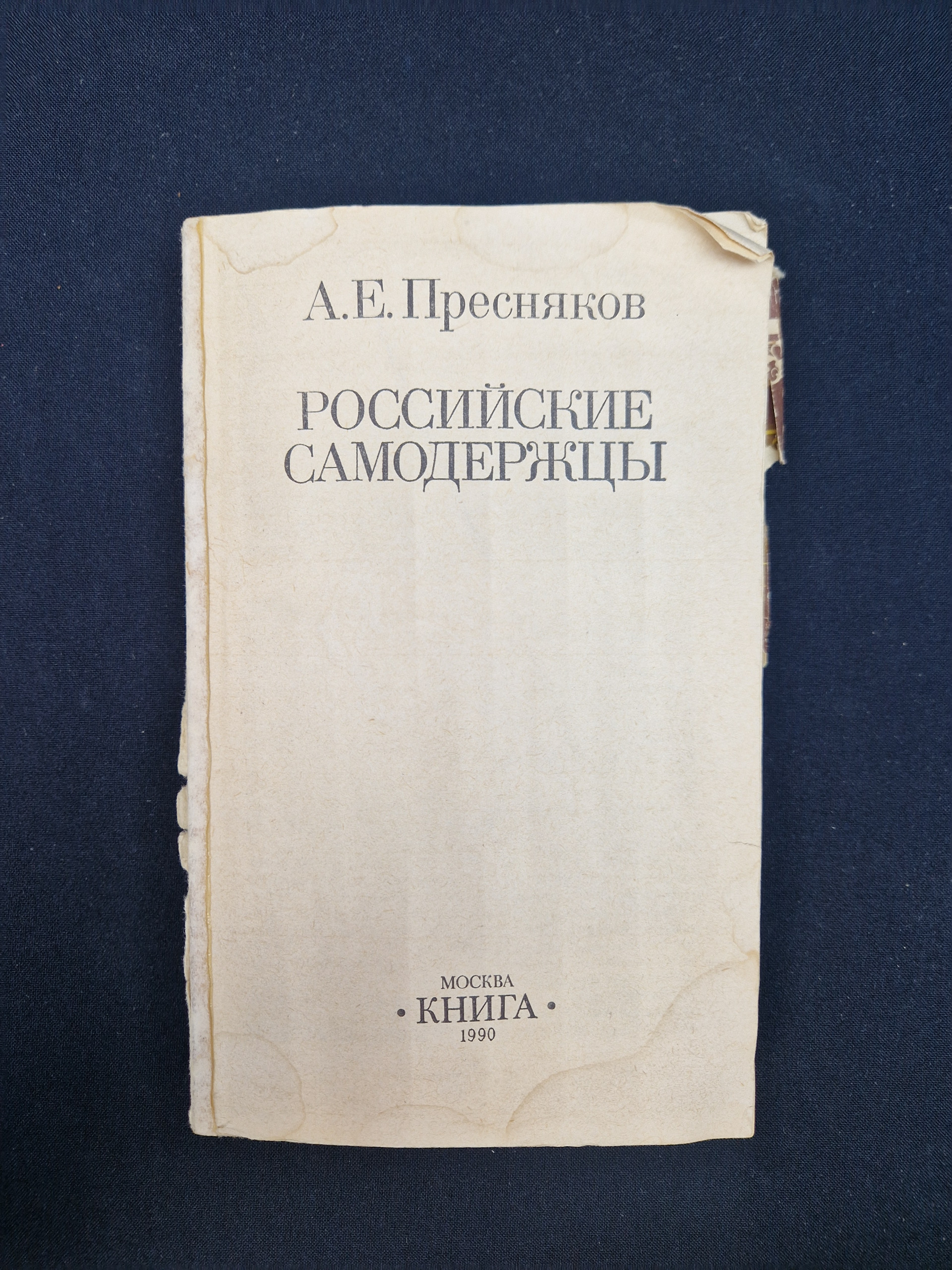 Картинка 4