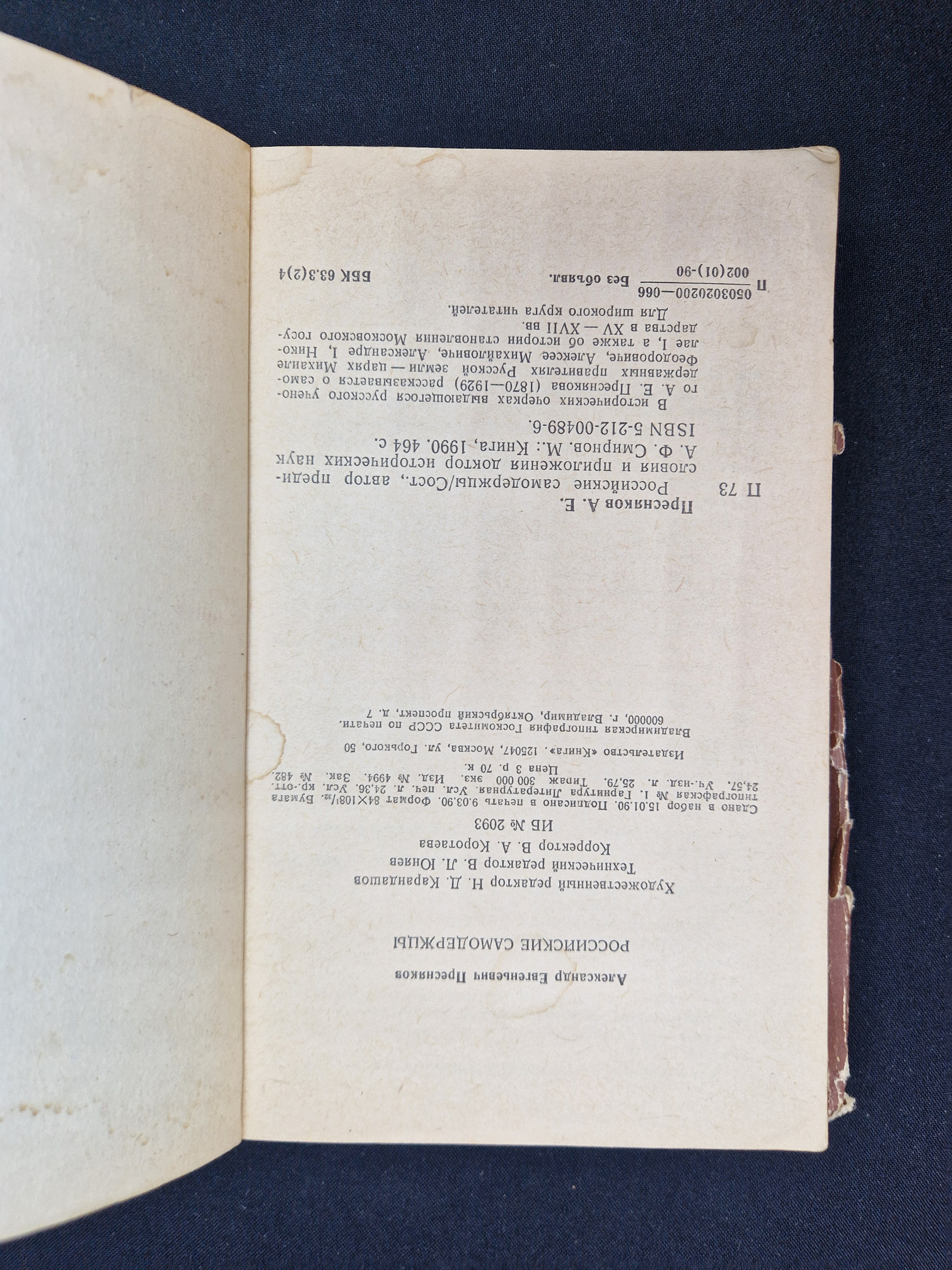 Картинка 8