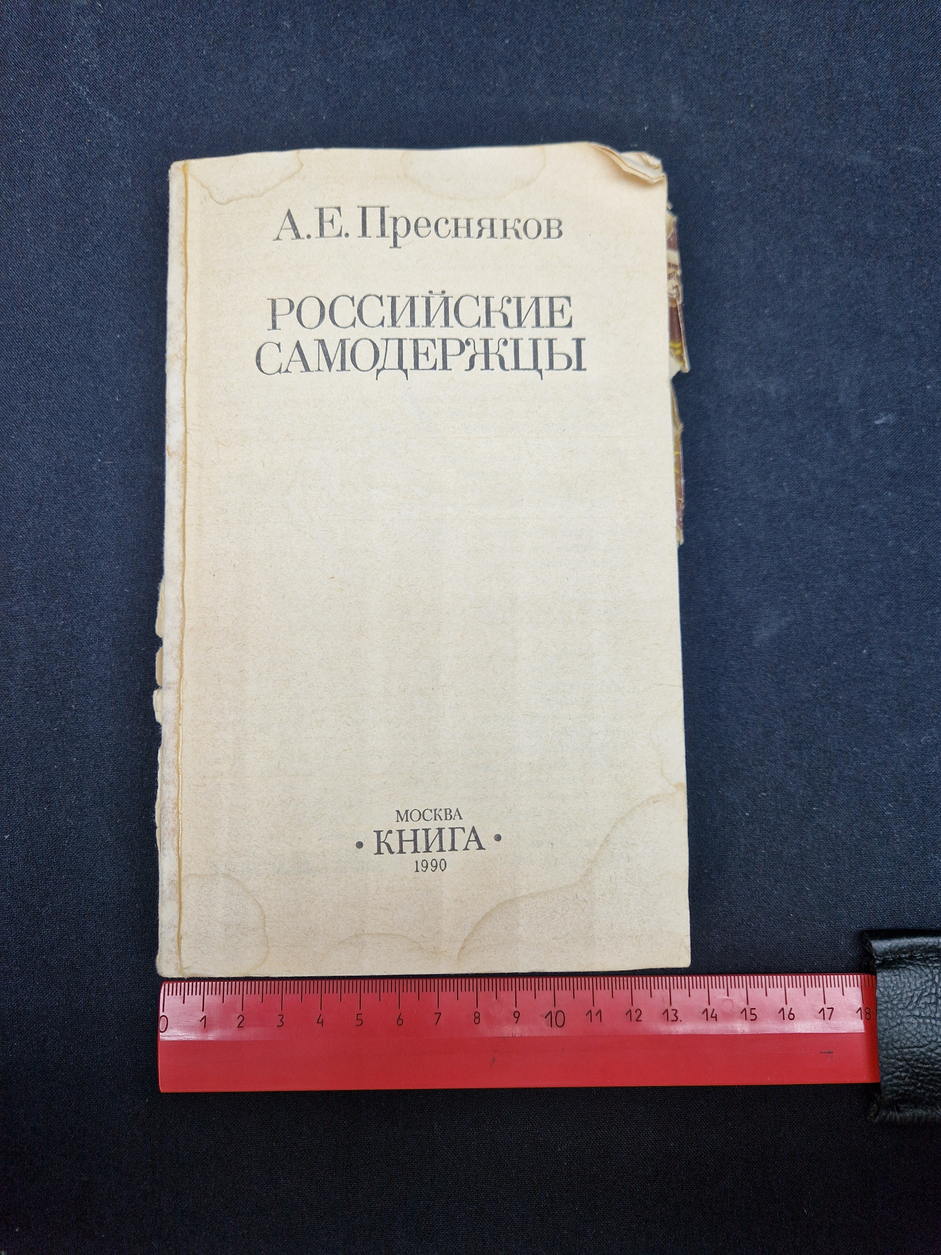 Картинка 9
