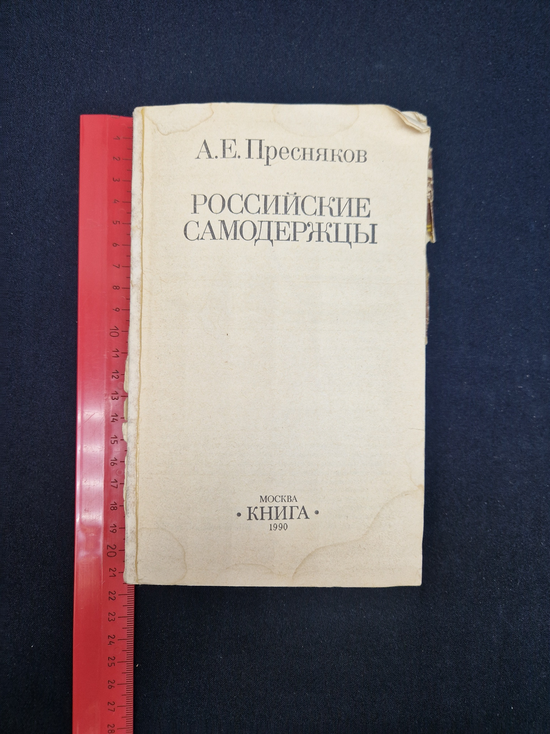 Картинка 10