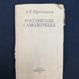 Картинка 4