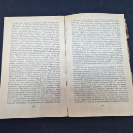 Картинка 7