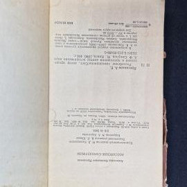 Картинка 8