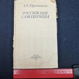 Картинка 9