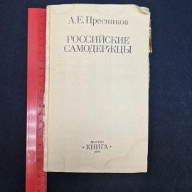 Картинка 10