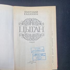 Картинка 4