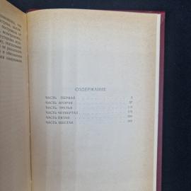 Картинка 8
