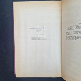 Картинка 10