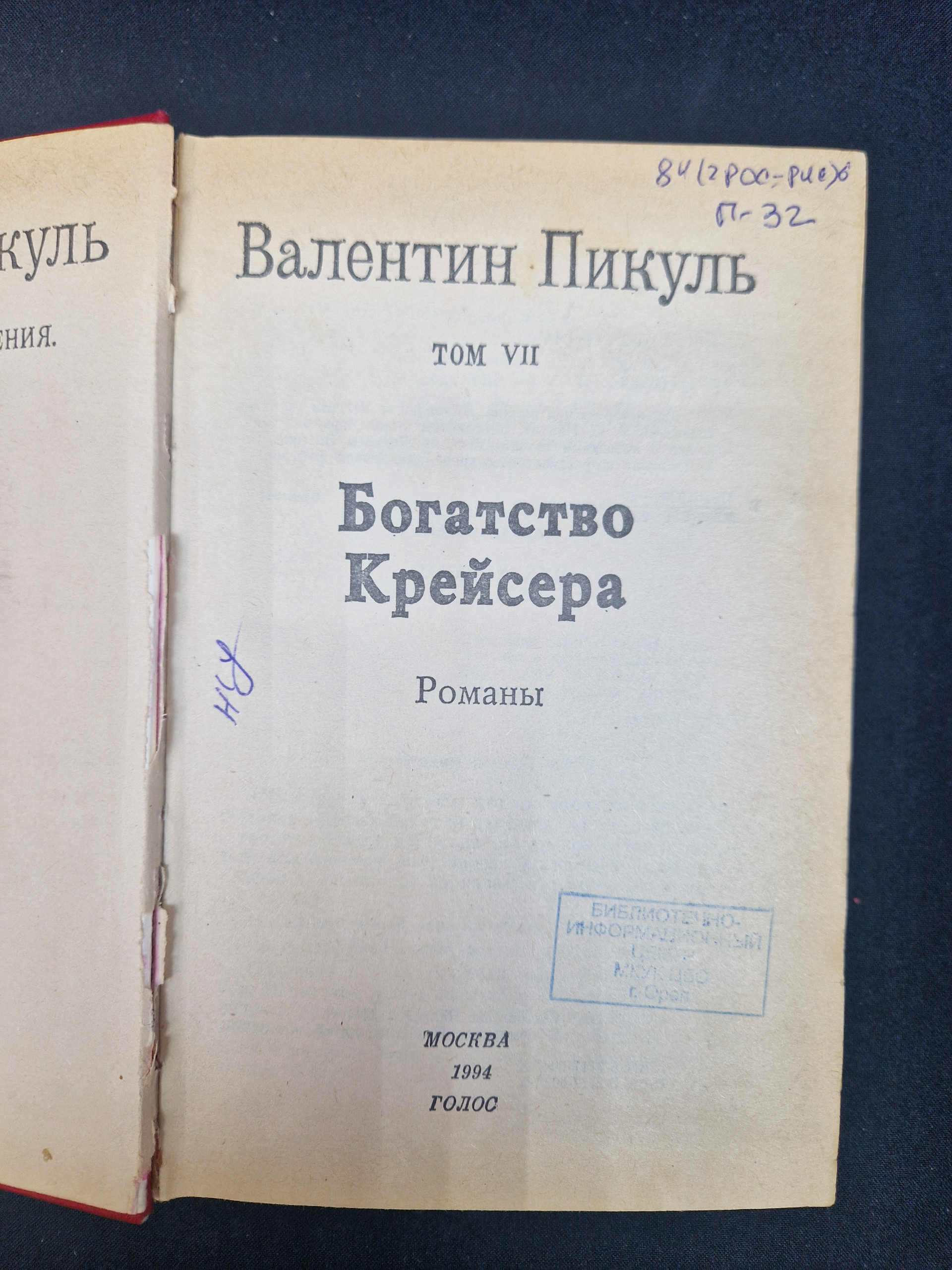 Картинка 5