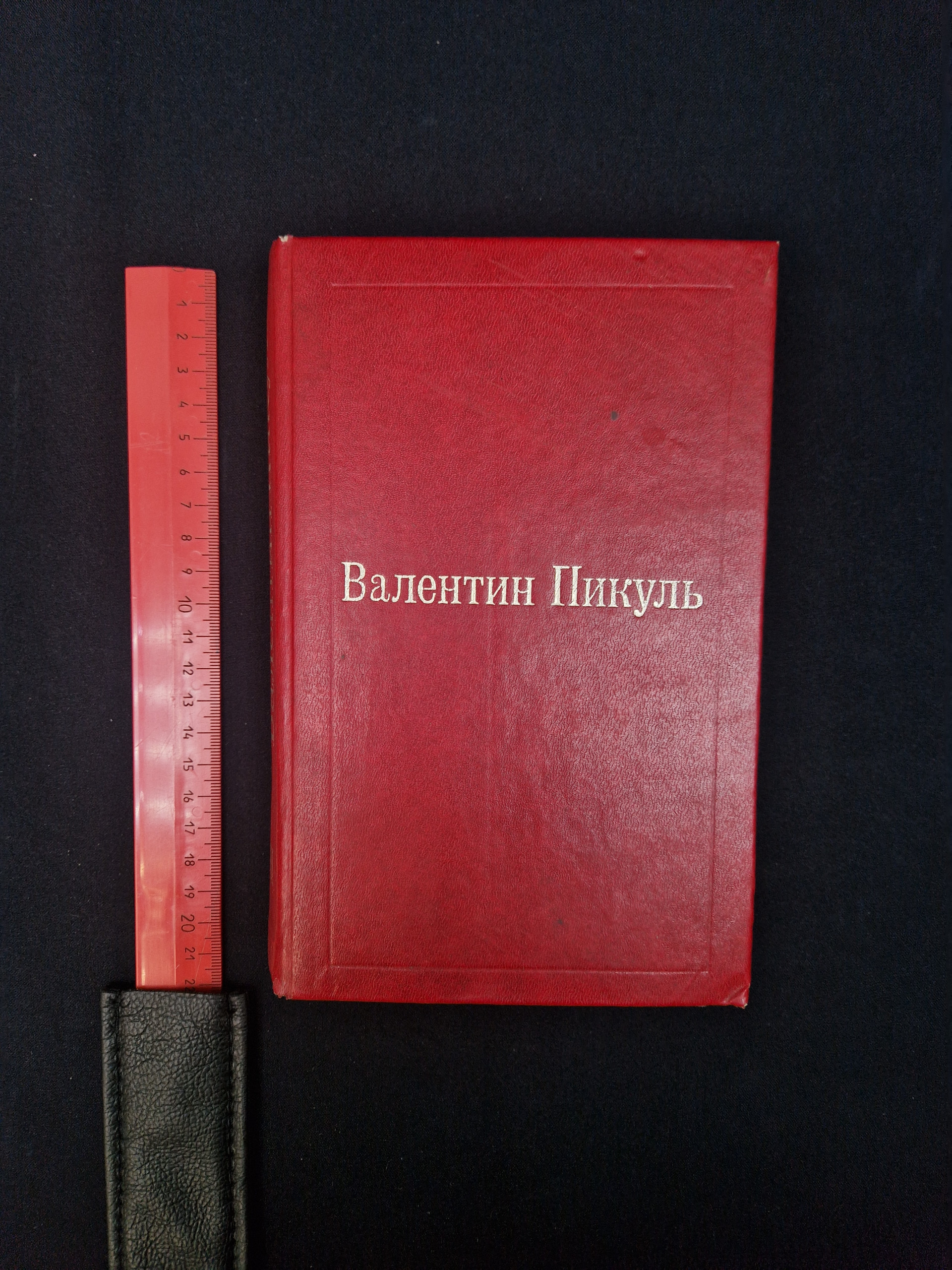 Картинка 10