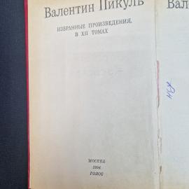 Картинка 4