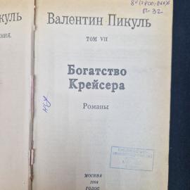 Картинка 5