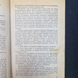 Картинка 7