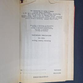 Картинка 9