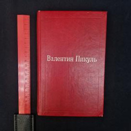 Картинка 10