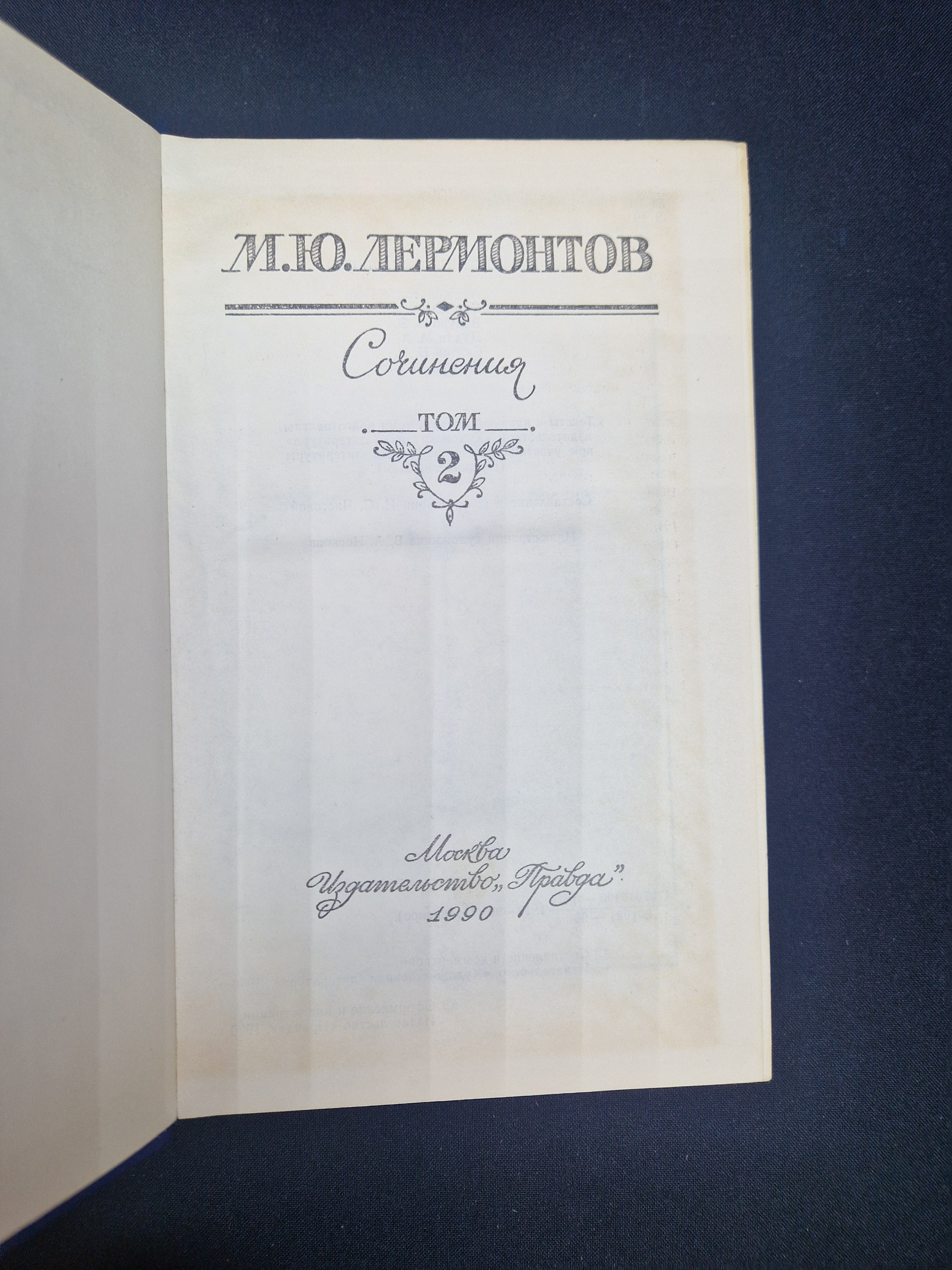 Картинка 4