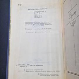 Картинка 5