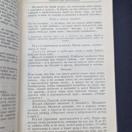 Картинка 7
