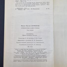 Картинка 10