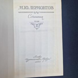 Картинка 4