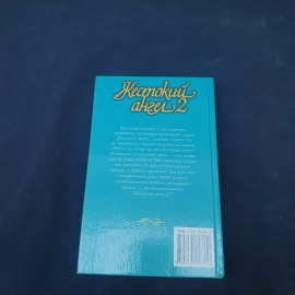 Картинка 3